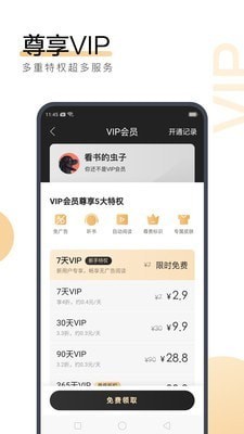 YB官网下载APP